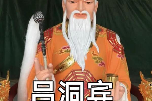 吕祖灵签83答 吕祖灵签83答