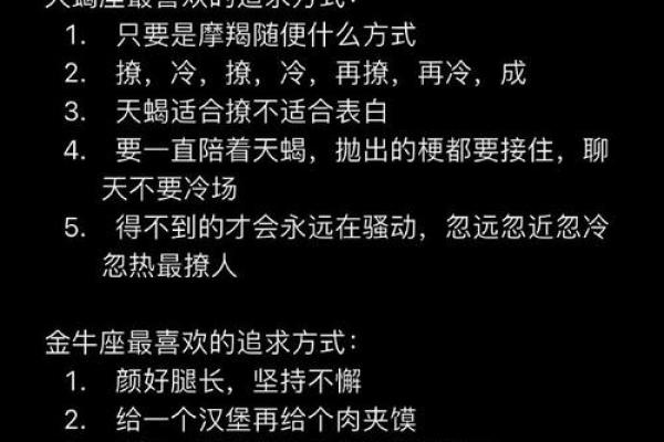 消费不考虑太多，容易冲动剁手的星座