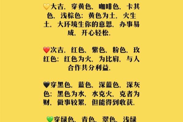 2024星座的幸运色 十二星座旺运势吉利色
