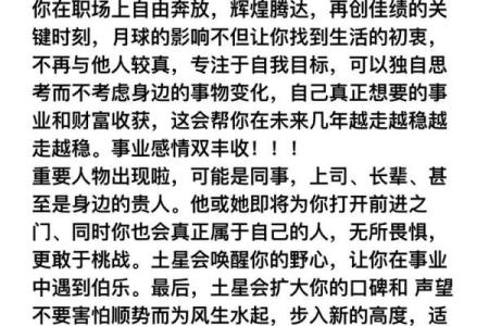 塔罗测试：五月你的运势会往什么方向发展？