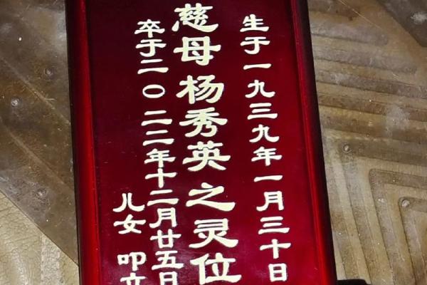 注生娘娘灵签38 注生娘娘灵签38