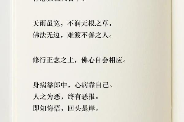 算命和尚说的一句“你这一生是苦命”，竟成了我抑郁的源头