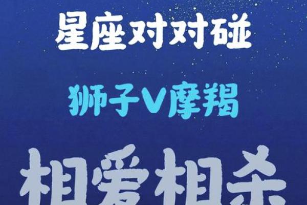 狮子男最稀罕的星座女 狮子座男偏爱哪类女生 狮子男最稀罕的星座女 狮子座男偏爱哪类女生