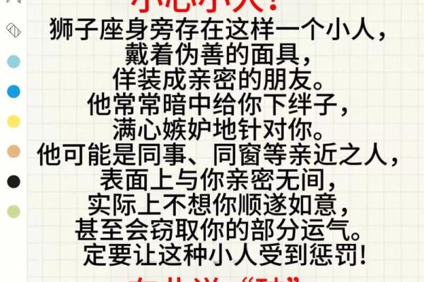 狮子男最稀罕的星座女 狮子座男偏爱哪类女生 狮子男最稀罕的星座女 狮子座男偏爱哪类女生