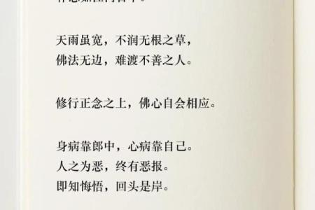 算命和尚说的一句“你这一生是苦命”，竟成了我抑郁的源头