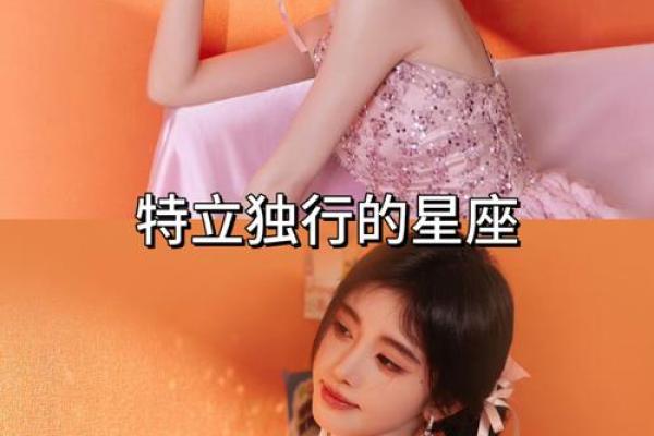 最适合学化妆的星座是什么 最适合学化妆的星座是什么