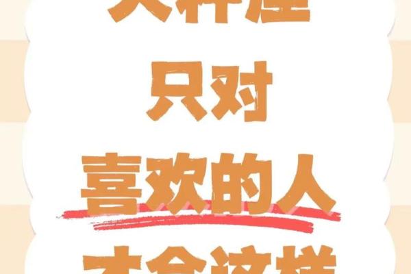 最宠天秤座的星座 最爱天秤座的星座