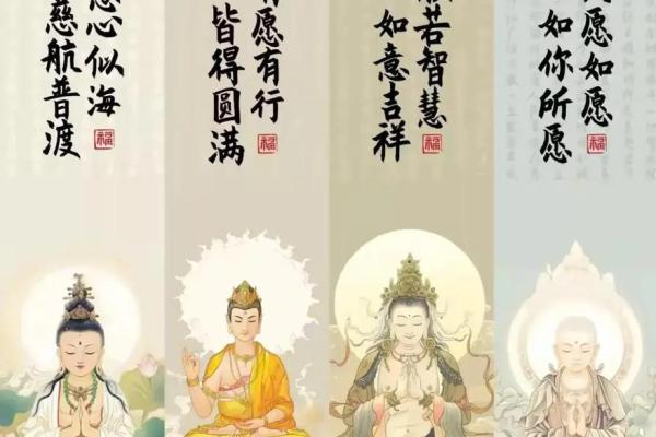 2024什么属相不拜观音菩萨 2024什么属相不拜财神