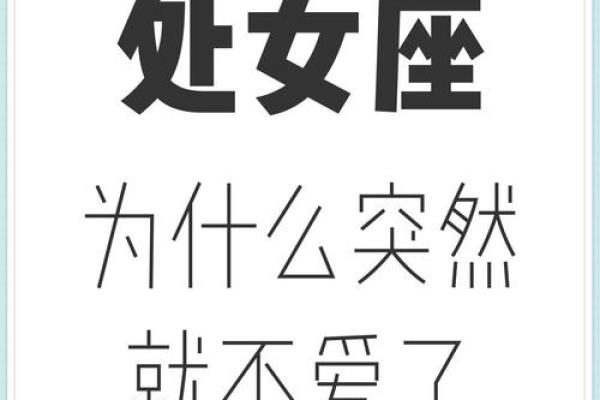 处女座最讨厌5个星座 处女座最喜欢5个星座 处女座最讨厌5个星座 处女座最喜欢5个星座