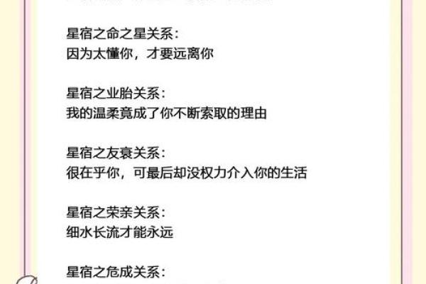 巨蟹座女生对待爱情的态度 巨蟹座女生和什么星座男生最配