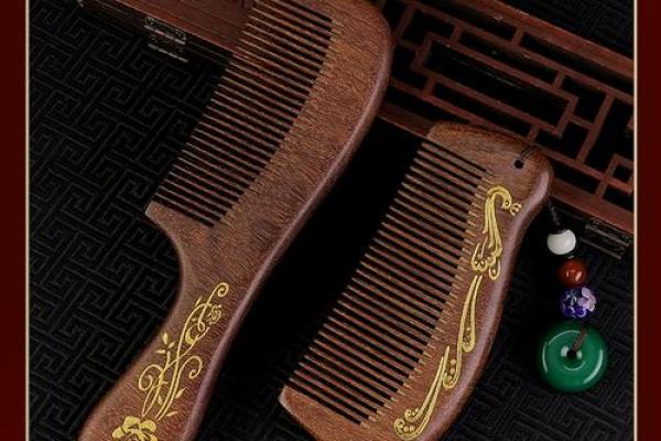 风水哪种檀木梳子对女性最好有益