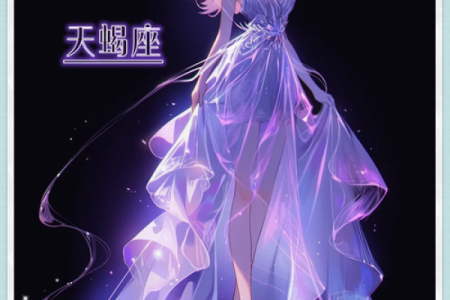 十二星座最适合的小公主裙子颜色