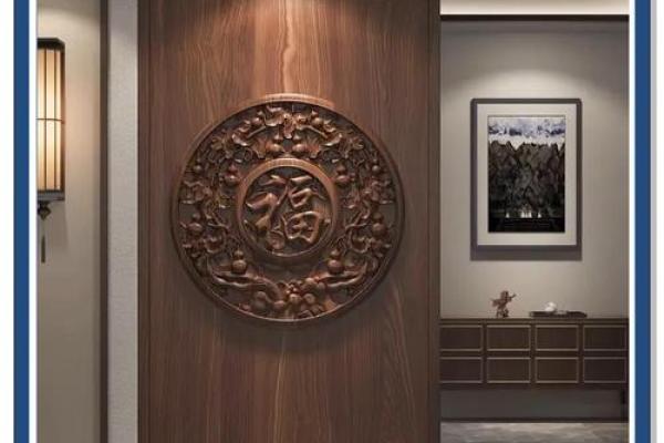 进门屏风风水攻略