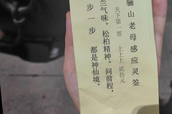 观音灵签大吉有多少