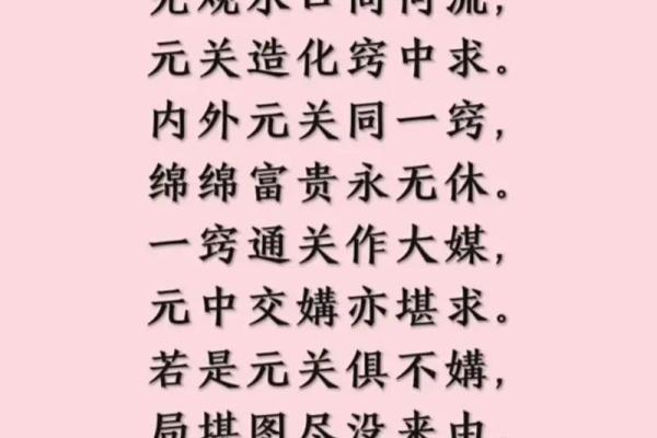 形容剑门关的八字成语