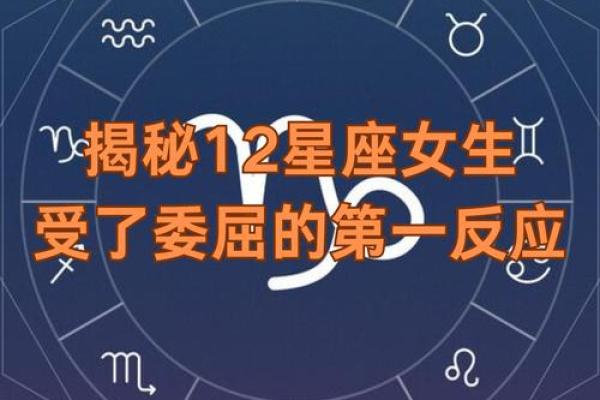 绝对是爱情至上的星座女生