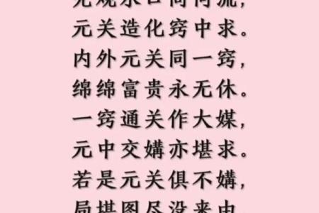 形容剑门关的八字成语