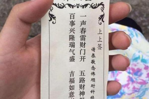 李旦灵签 李旦灵签