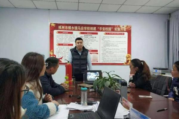 林州马店算命准吗