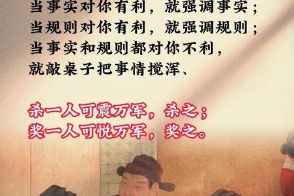 算命的说孩子与大人离得远