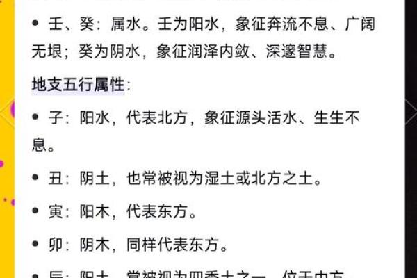 生辰八字看你的婚姻？