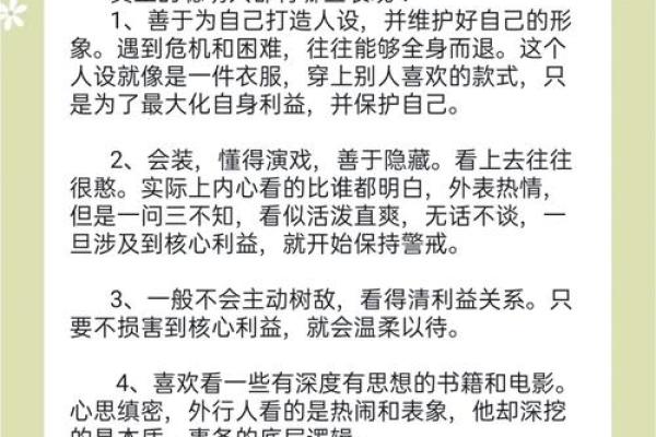 聪明好学的八字有哪些特点和表现