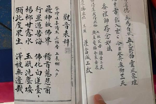 观音灵签五十一病还原