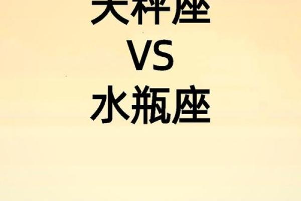 天秤座是水性星座吗女生 天秤座是水性星座吗女生
