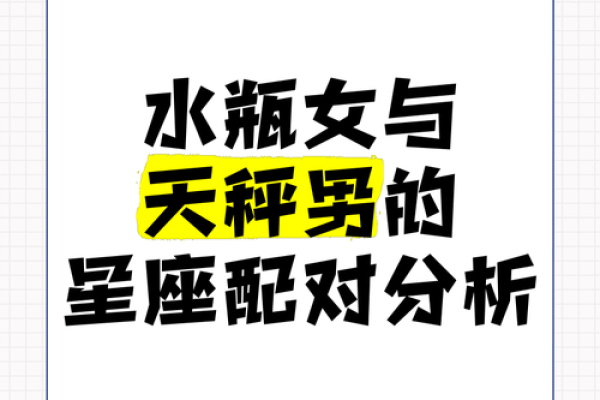 天秤座是水性星座吗女生 天秤座是水性星座吗女生