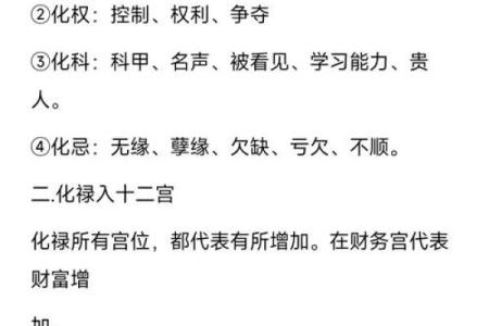 紫微斗数诸星落诸宫之：天相星官禄宫详解