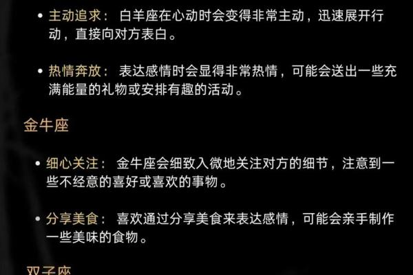 天生默默等待的星座有哪些