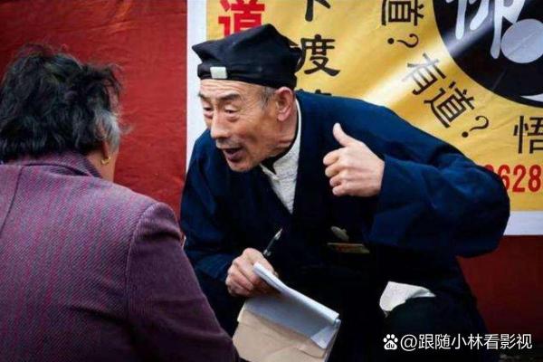 算命是否能相信