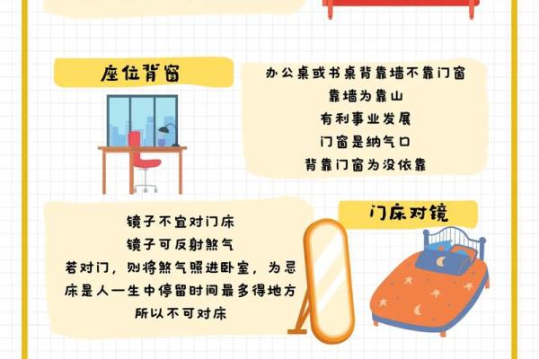 买二手房的风水禁忌，这些东西不能留，赶紧扔掉，否则谁住谁后悔