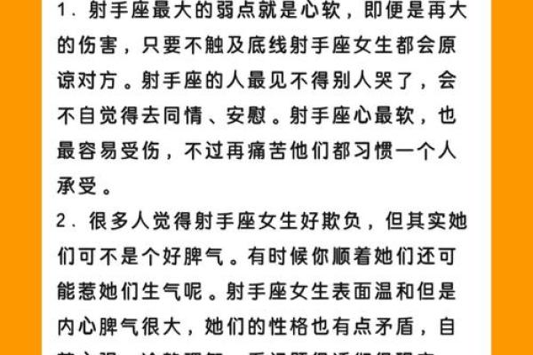 这些星座为大家安利单身的好处