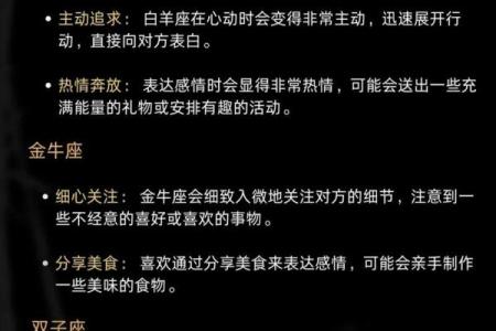 天生默默等待的星座有哪些