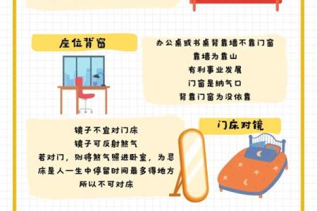 买二手房的风水禁忌，这些东西不能留，赶紧扔掉，否则谁住谁后悔