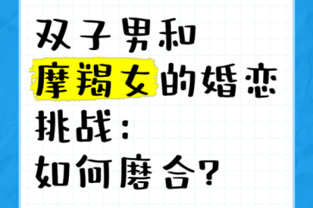 双子男被什么女的吃得死死的 能把双子座男生吃的死死的星座