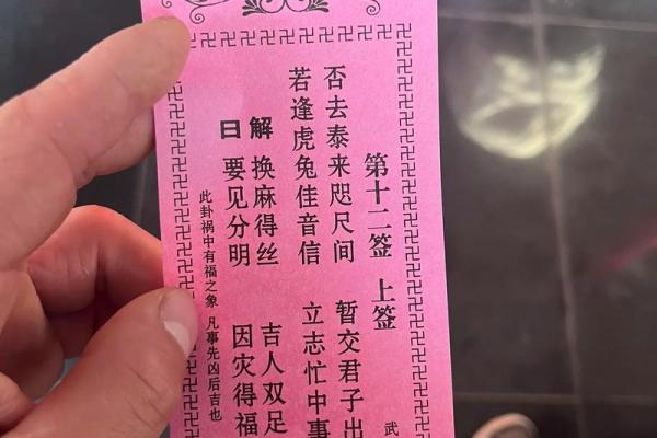 观音灵签第23签工作