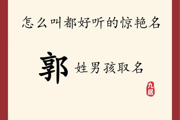 2019年3月25号卯时出生的男孩起名方法姓名 2019年3月25号卯时出生的男孩起名方法姓名