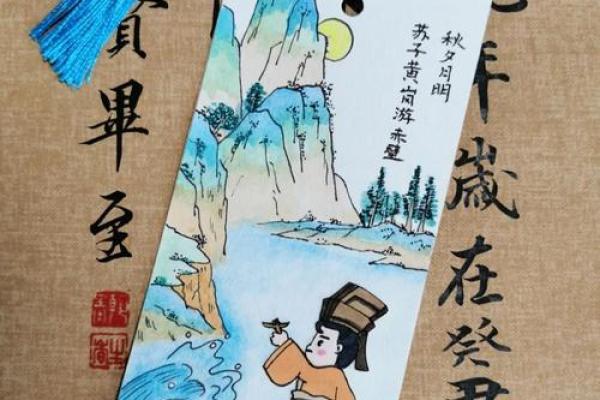 三国关羽灵签 三国关羽灵签