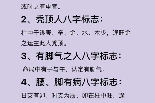 算命人说的话你信不信