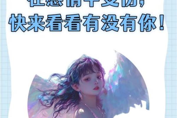 失恋了,12星座会有思想包袱吗? 失恋了,12星座会有思想包袱吗?