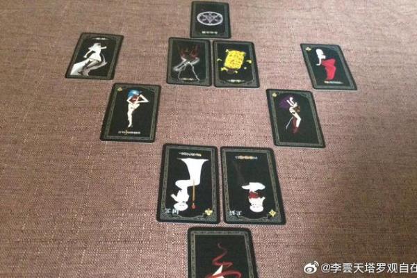 塔罗测试：12月会有什么发生？