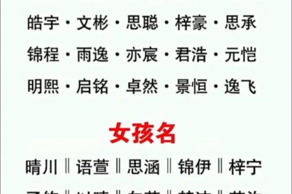 9月份出生的属蛇男孩应该要怎样取名字姓名