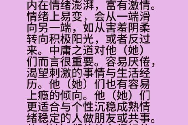 狮子座最讨厌5个星座女 狮子男对待真爱和备胎的态度