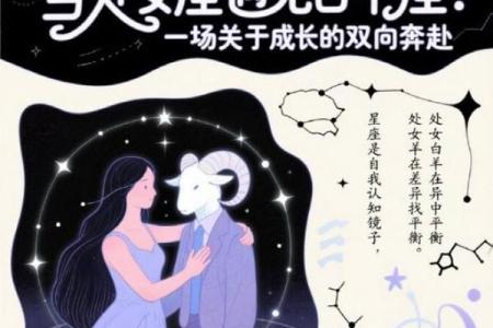 双子男最爱哪个星座女，白羊女会想念前任吗