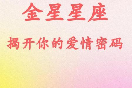 星座首饰？星座是根据农历还是阳历