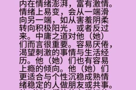 狮子座最讨厌5个星座女 狮子男对待真爱和备胎的态度