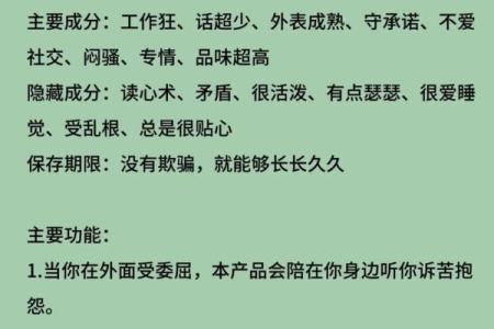 天秤是摩羯的守护星座吗女生