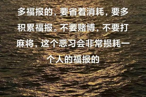 算命也不能想当然 算命也不能想当然